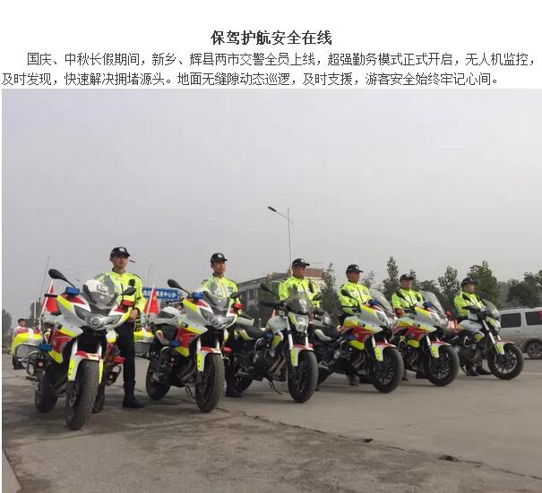 【十一特辑】红色舞动南太行