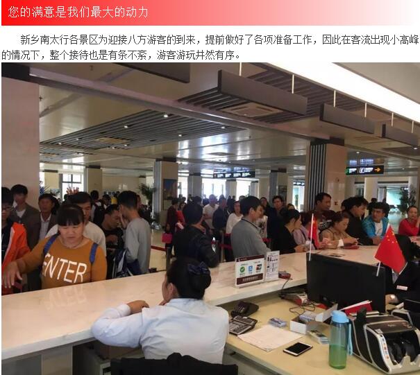 【十一特辑】大美太行，还看今朝