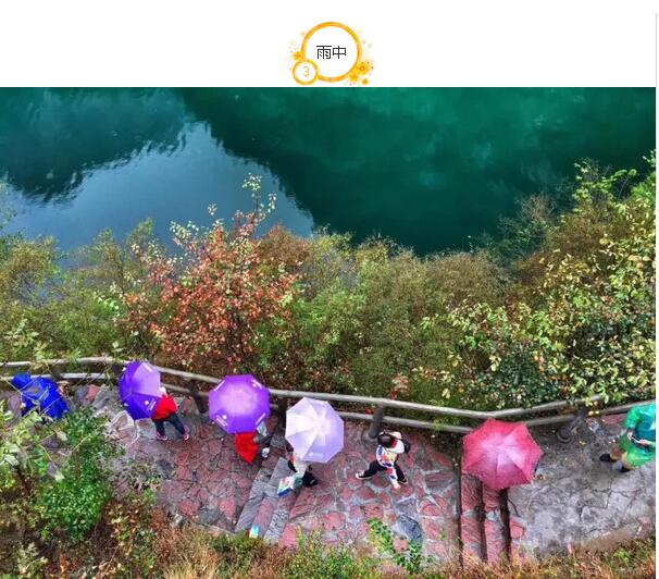 国庆假期余额不足，你还等什么......