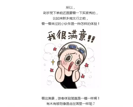 这样的买家秀你可还喜欢？