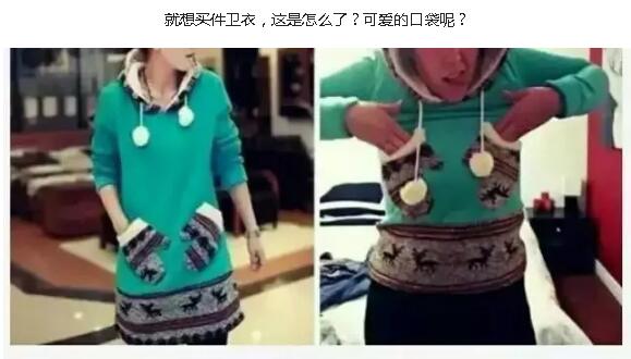 这样的买家秀你可还喜欢？