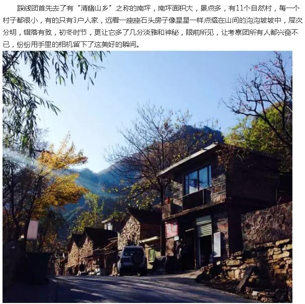 全国铁旅联盟旅行商新乡南太行踩线圆满成功