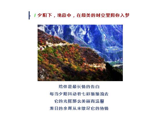 初冬正确的打开方式！