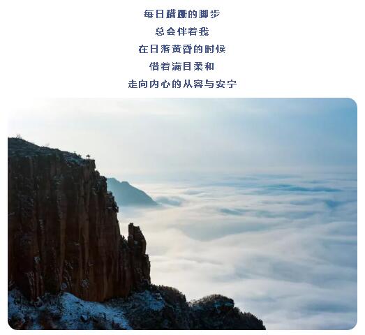 初冬正确的打开方式！