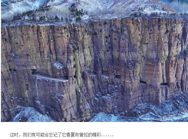 四季南太行，美景各不同