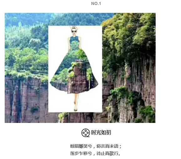 新乡南太行“维密秀”闪亮登场！第5位简直美呆了！