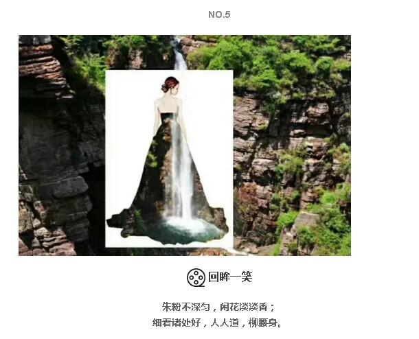 新乡南太行“维密秀”闪亮登场！第5位简直美呆了！