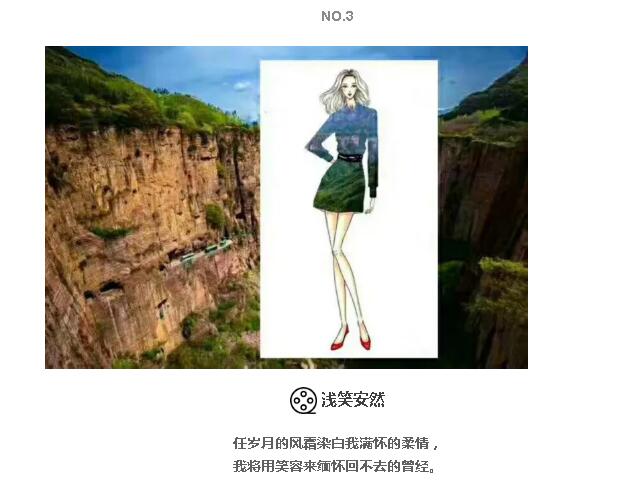 新乡南太行“维密秀”闪亮登场！第5位简直美呆了！