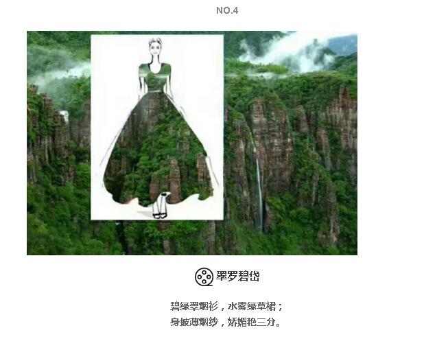 新乡南太行“维密秀”闪亮登场！第5位简直美呆了！