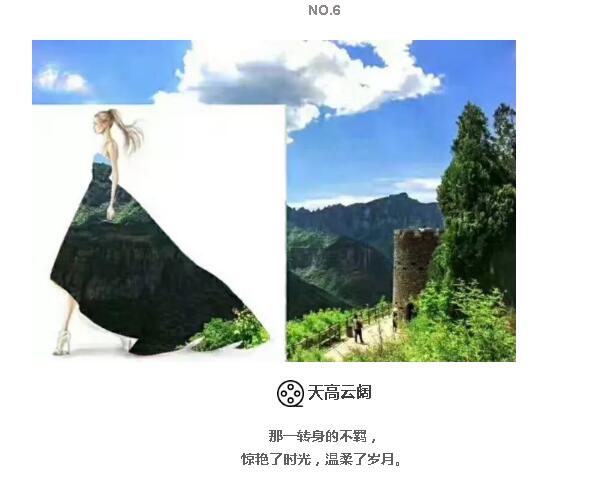 新乡南太行“维密秀”闪亮登场！第5位简直美呆了！