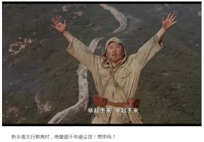 震惊！全世界最危险的村庄，被赞誉为“世界第九大奇迹”！