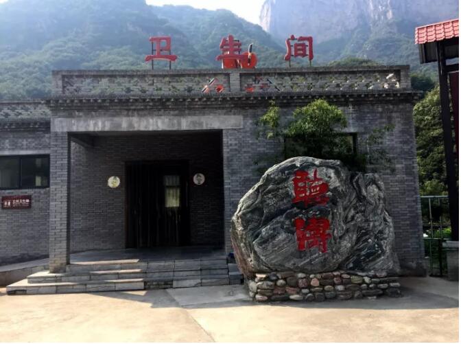 新乡南太行丨小空间 大文明 坚持不懈推进“厕所革命”