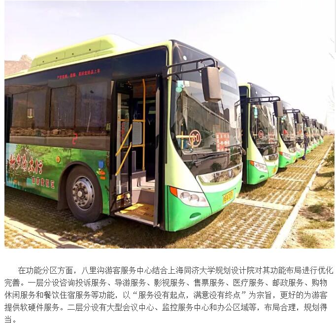 这样的游客服务中心，你定是第一次见到！