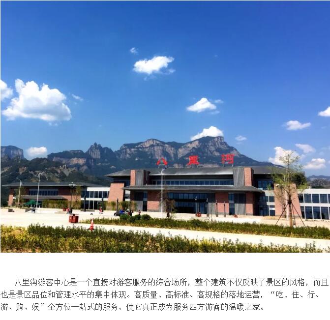 这样的游客服务中心，你定是第一次见到！