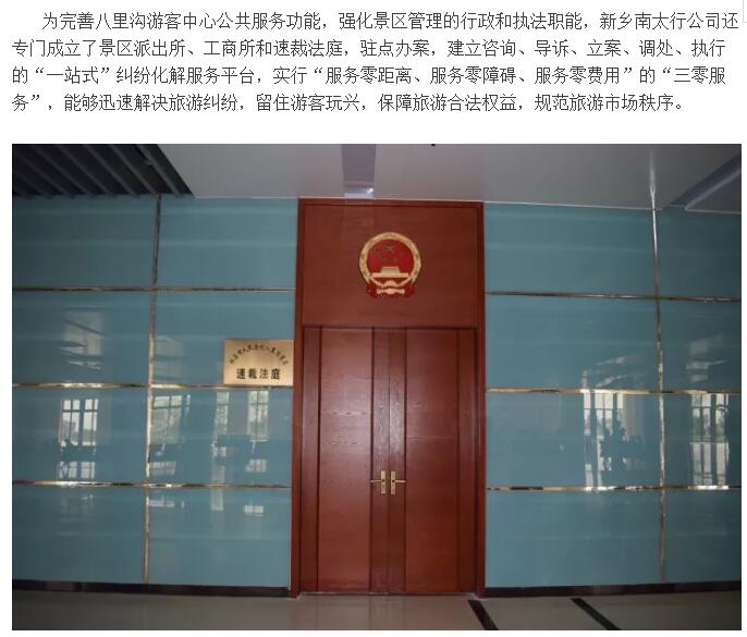 这样的游客服务中心，你定是第一次见到！