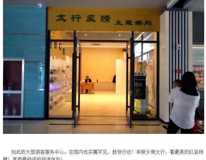 这样的游客服务中心，你定是第一次见到！