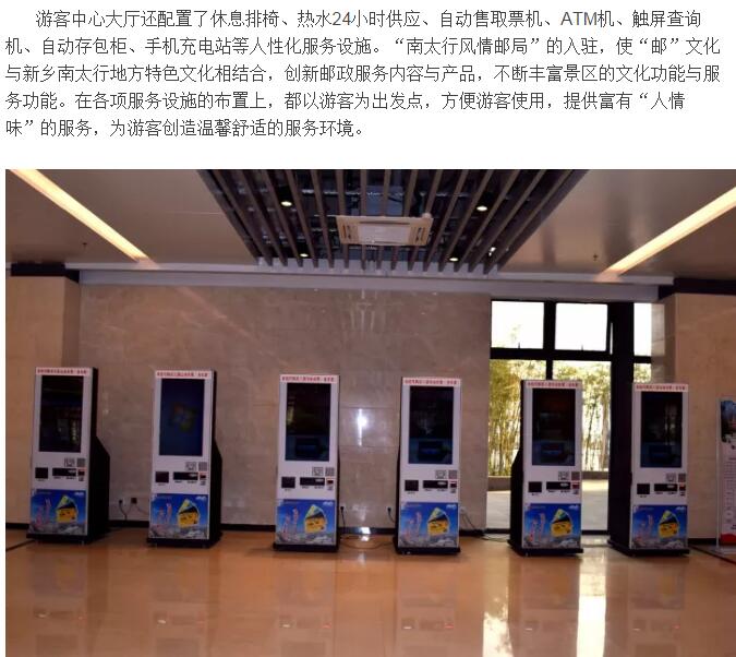 这样的游客服务中心，你定是第一次见到！