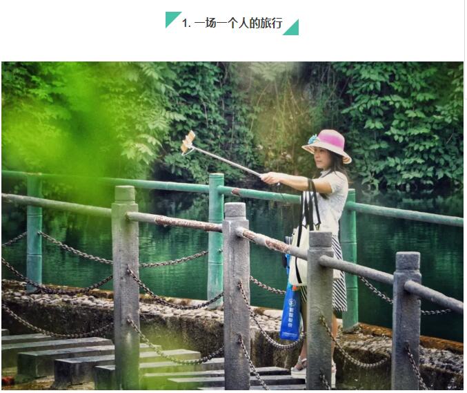 旅行的意义丨来新乡南太行必须有的旅行体验