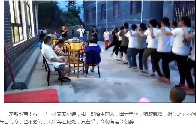 旅行的意义丨来新乡南太行必须有的旅行体验