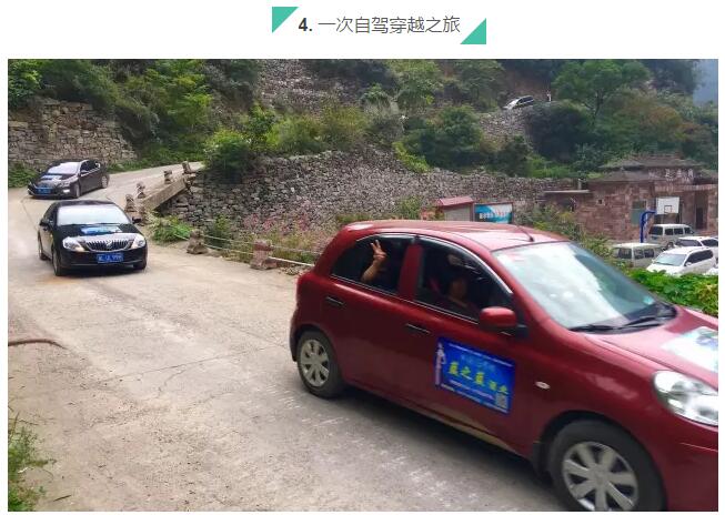 旅行的意义丨来新乡南太行必须有的旅行体验