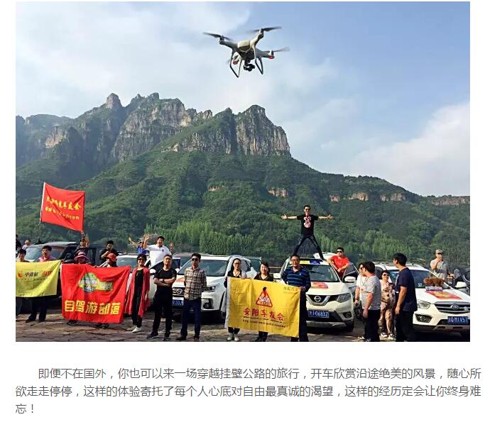 旅行的意义丨来新乡南太行必须有的旅行体验