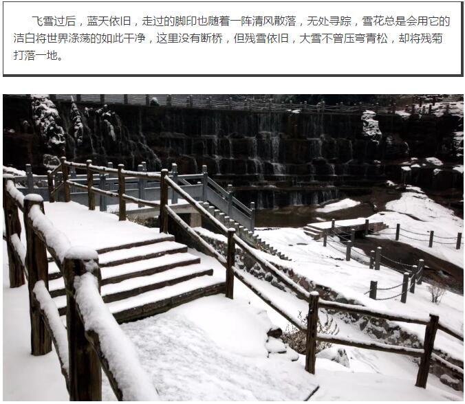 原来黑白色调中的八里沟也如此迷人！