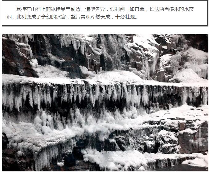 原来黑白色调中的八里沟也如此迷人！