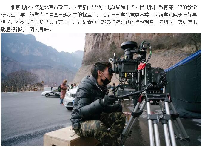 郭亮挂壁公路的尽头究竟藏着怎样的秘密......