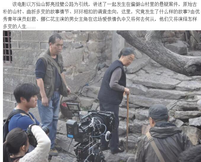 郭亮挂壁公路的尽头究竟藏着怎样的秘密......