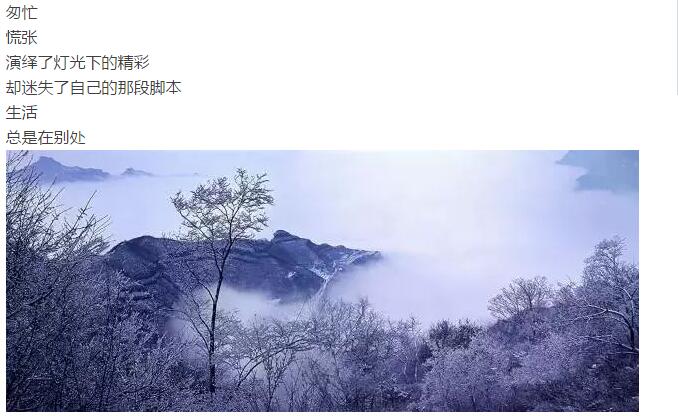 今夜，在平凡之路上，邂逅最美南太行，遇见不平凡的你！