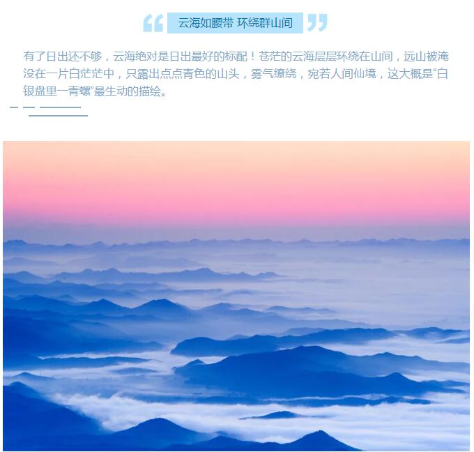 冬日南太行，从日出美到日落！