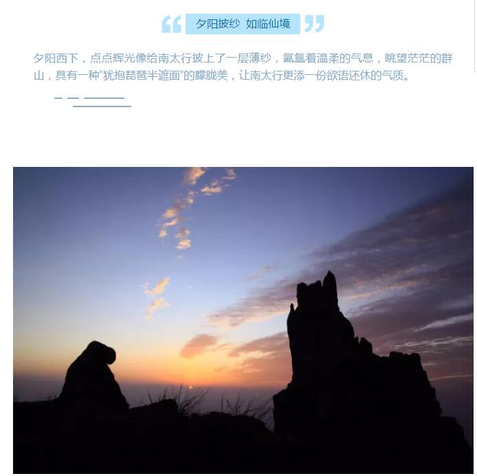 冬日南太行，从日出美到日落！