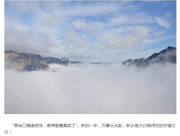 来西莲开启新一年的祈福之旅吧！