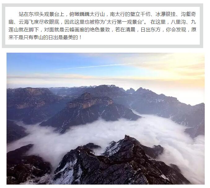 三九天，我们一起去关山看雾凇可好？
