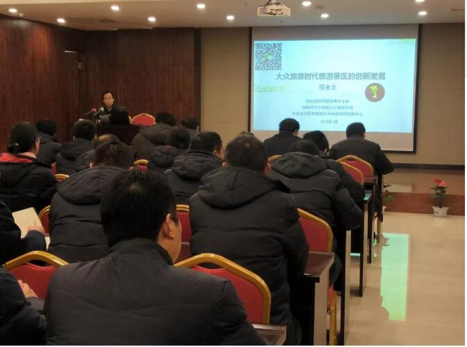 创新、创优、创智，迈向优质旅游新征程！
