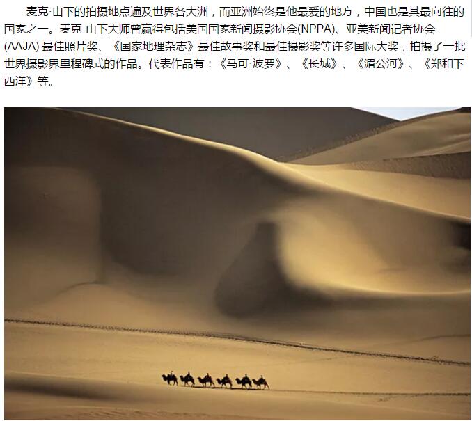 听说新乡南太行景色很迷人？我替你们问了问麦克·山下......