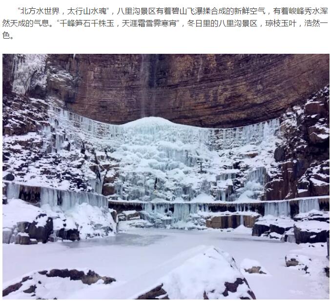 听说新乡南太行景色很迷人？我替你们问了问麦克·山下......