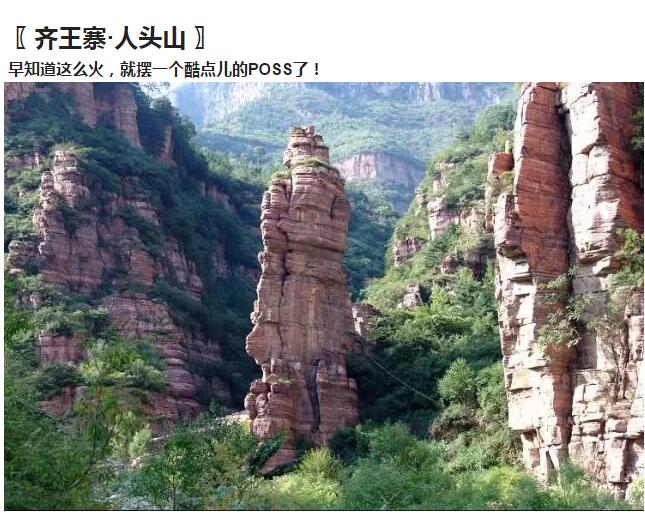 你有一条来自新乡南太行的留言，请注意查收......
