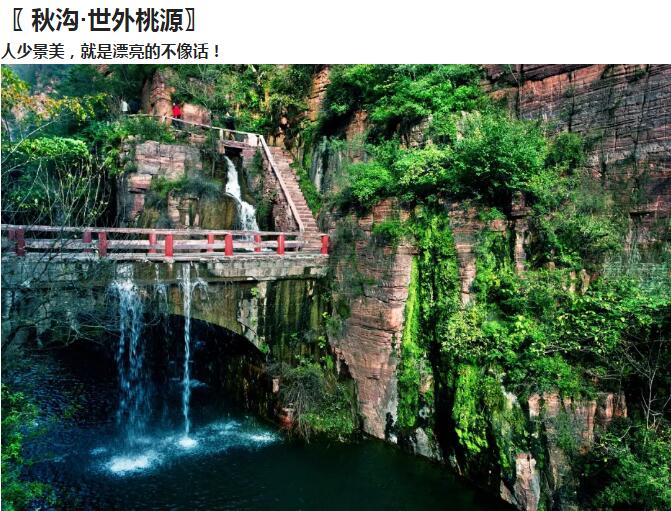 你有一条来自新乡南太行的留言，请注意查收......