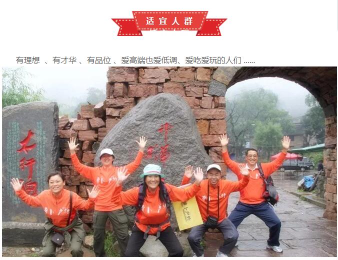 2018给你一份《万仙山景区使用说明书》，收好不谢！