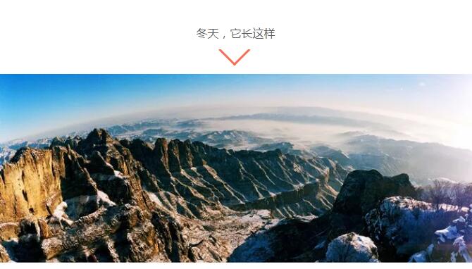 2018给你一份《万仙山景区使用说明书》，收好不谢！