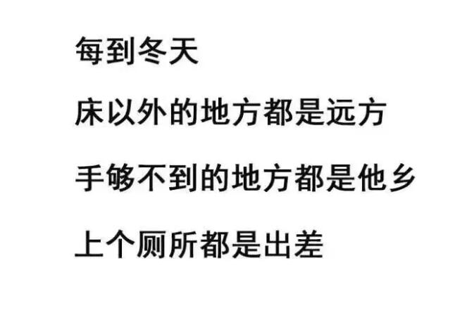 和-69℃的美国比起来，新乡南太行暖暖的！