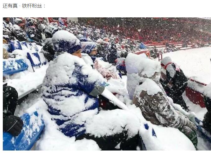 和-69℃的美国比起来，新乡南太行暖暖的！