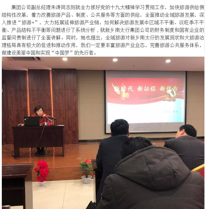 新乡南太行丨打造全域旅游新格局，推动旅游产业提档升级