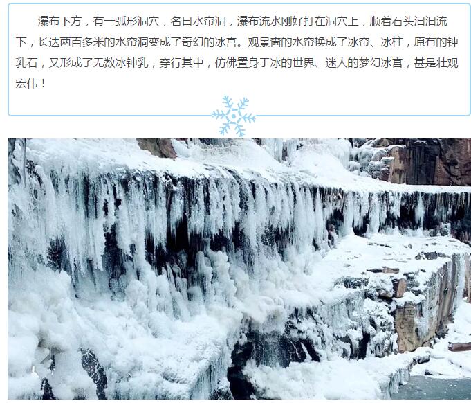 2018释放自己，快驾车来八里沟的雪地里撒撒野吧！