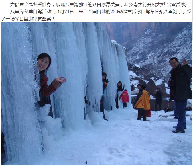 这个冬天不来这里，就白过了！