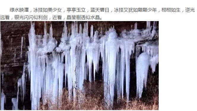 这个冬天不来这里，就白过了！