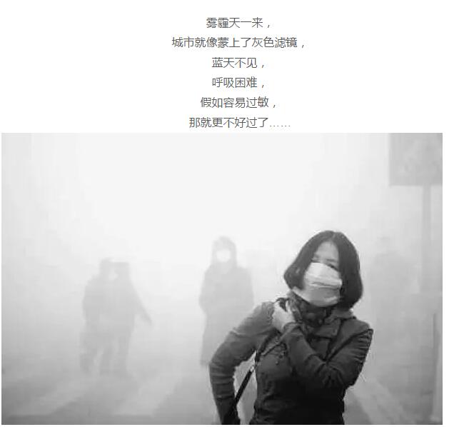 远离雾霾，新乡南太行还你一片纯净之地！