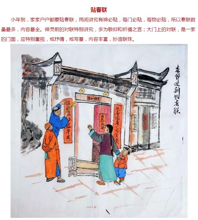 小年到，福气到！新乡南太行祝您小年快乐！
