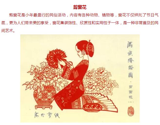 小年到，福气到！新乡南太行祝您小年快乐！
